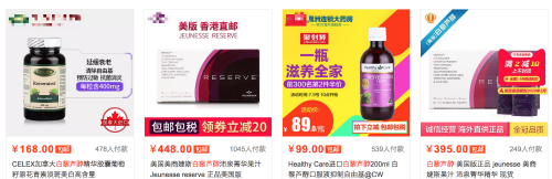 春雨医生 春雨医生