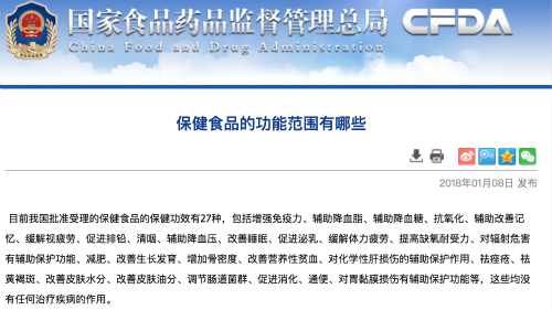 春雨医生 春雨医生