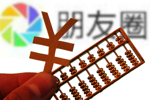 春雨医生 春雨医生