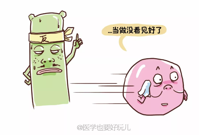 春雨医生