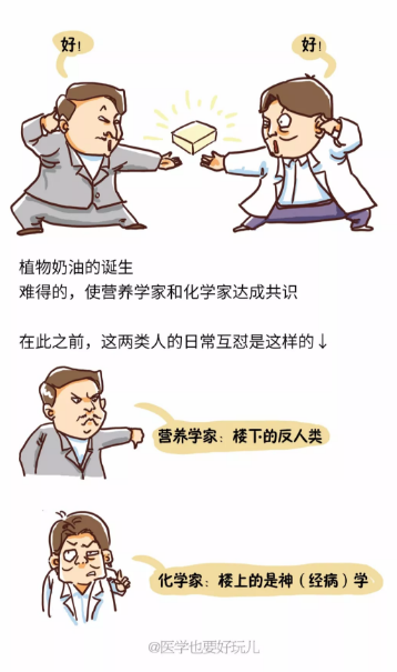 春雨医生