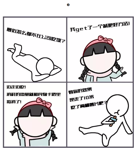 春雨医生