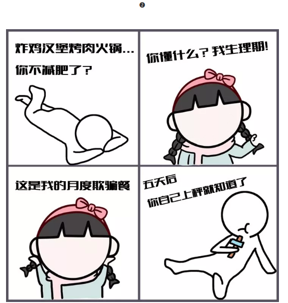 春雨医生
