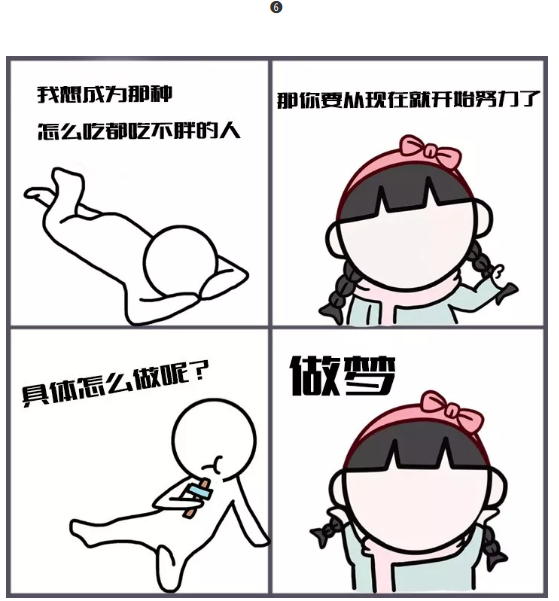 春雨医生