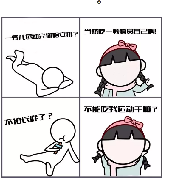 春雨医生