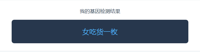 春雨医生