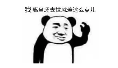春雨医生