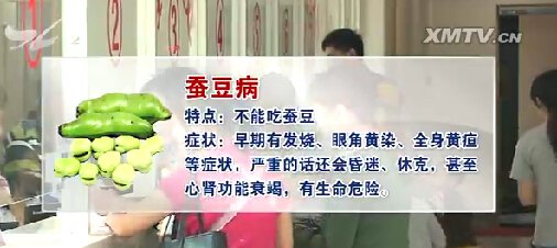 在發病季節,食蠶豆半月後出現急性溶血並有g6pd缺乏的實驗室證據即可