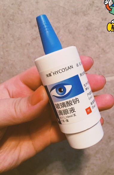 (2)点眼药水前一定先仔细看清眼药水瓶上的标签,核对药名,切勿点错药.