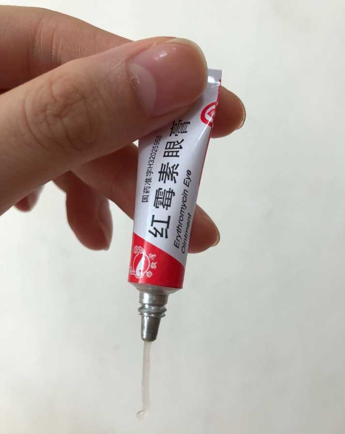 眼膏使用方法三两事