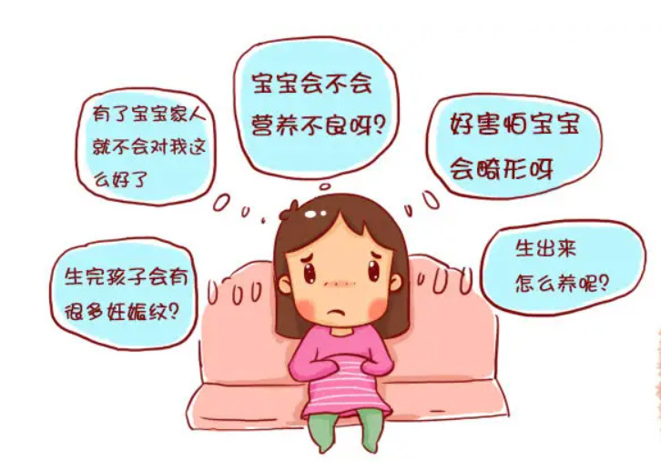 预防孕期抑郁症