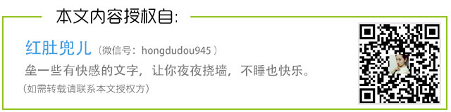 春雨医生