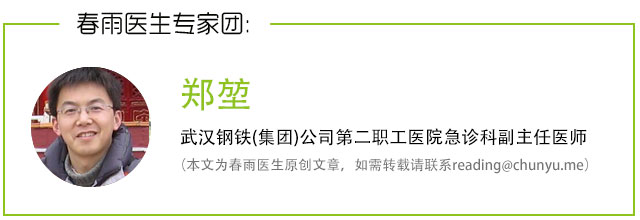 春雨医生