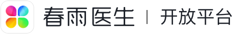 春雨医生