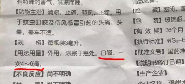 春雨医生