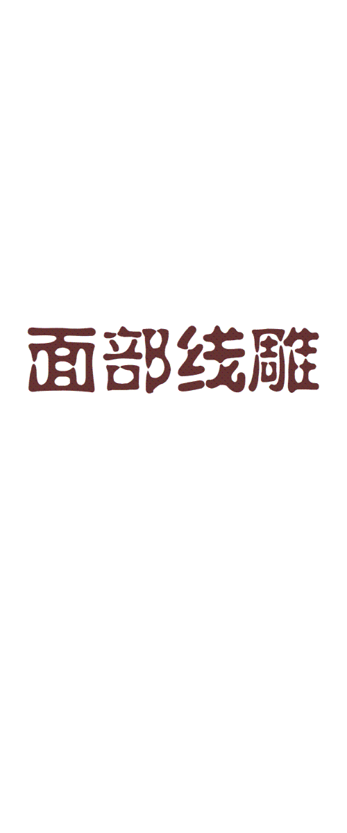 春雨医生