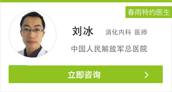 刘冰.jpg