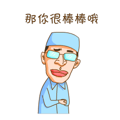 春雨医生