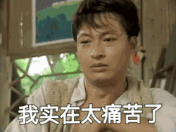 春雨医生