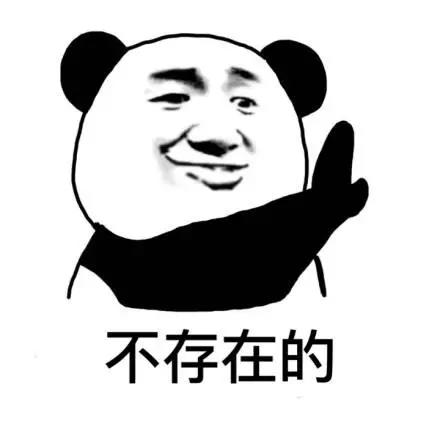 春雨医生
