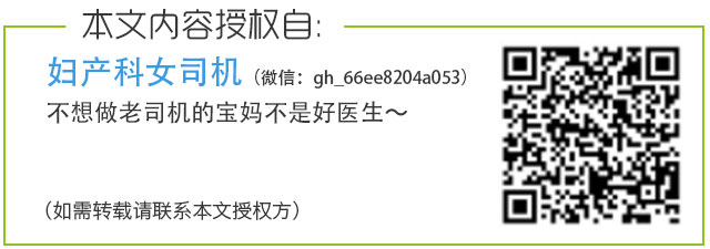 春雨医生 春雨医生