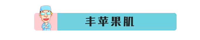 春雨医生