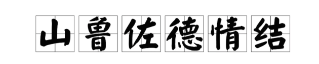 春雨医生