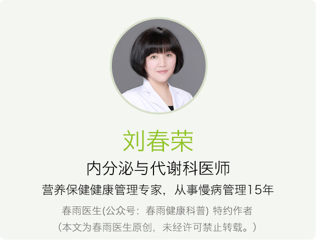 春雨医生 春雨医生