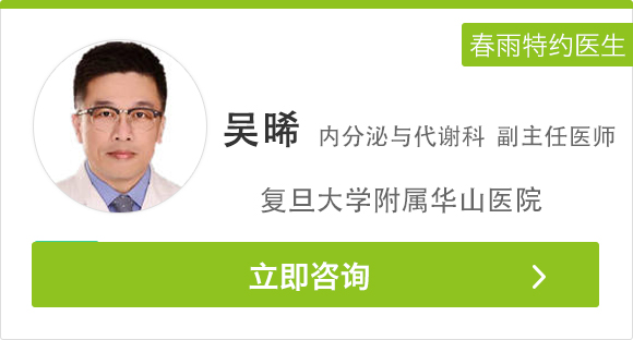 春雨医生