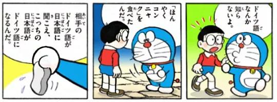 春雨医生