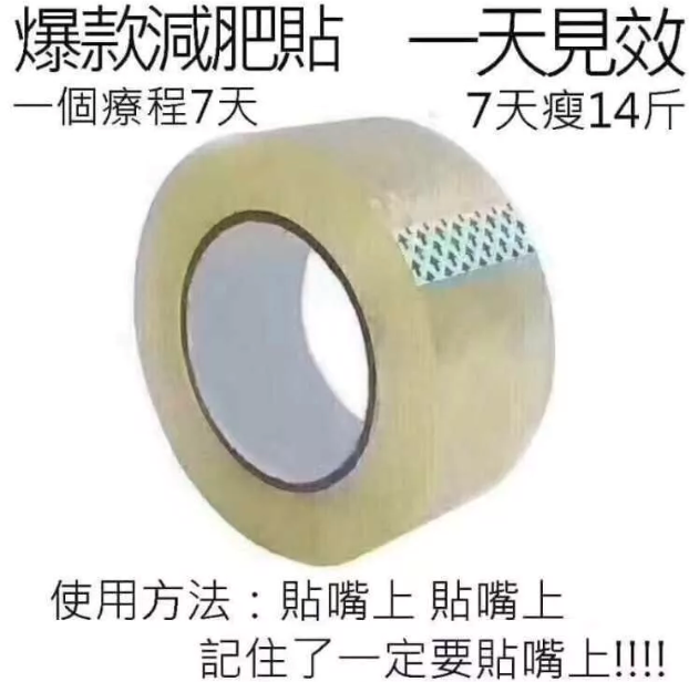 春雨医生