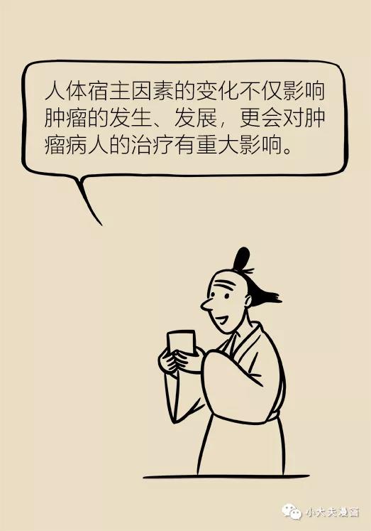 春雨医生