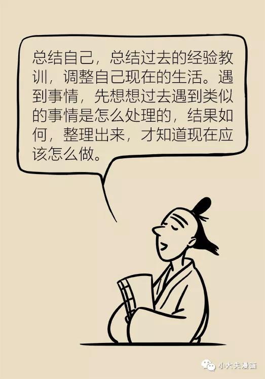春雨医生