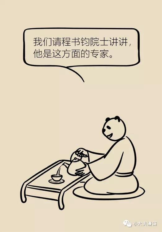 春雨医生