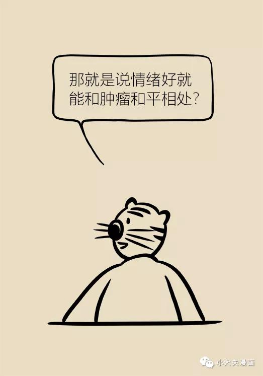 春雨医生