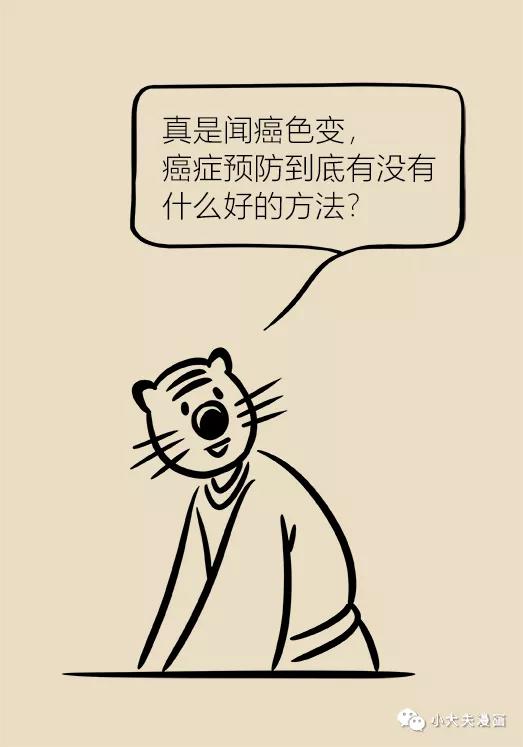 春雨医生