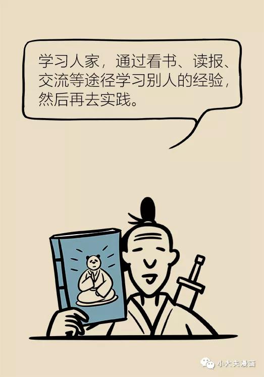 春雨医生