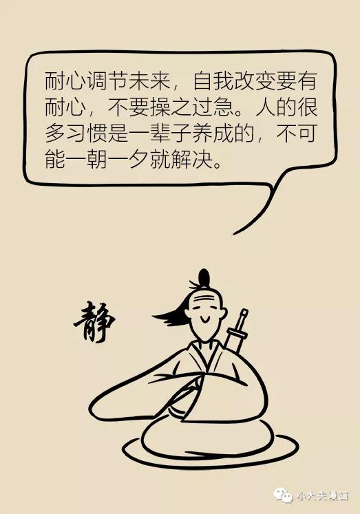春雨医生