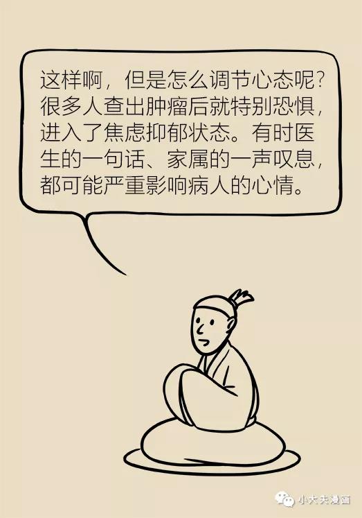 春雨医生