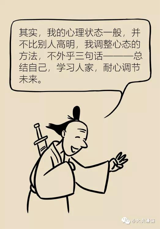 春雨医生
