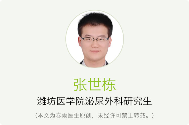 总是觉得丁丁不够长？阴茎延长术有必要做吗？