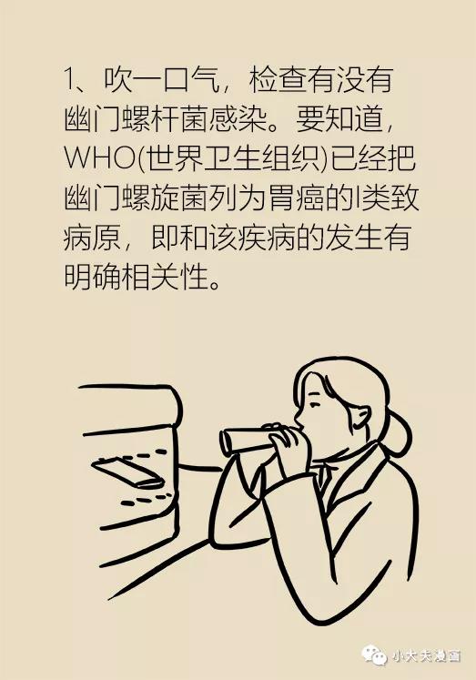 春雨医生