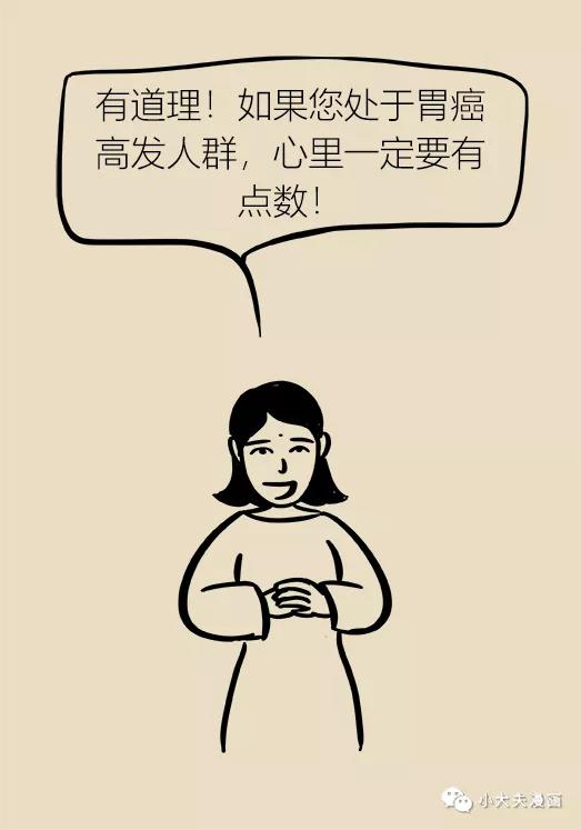 春雨医生