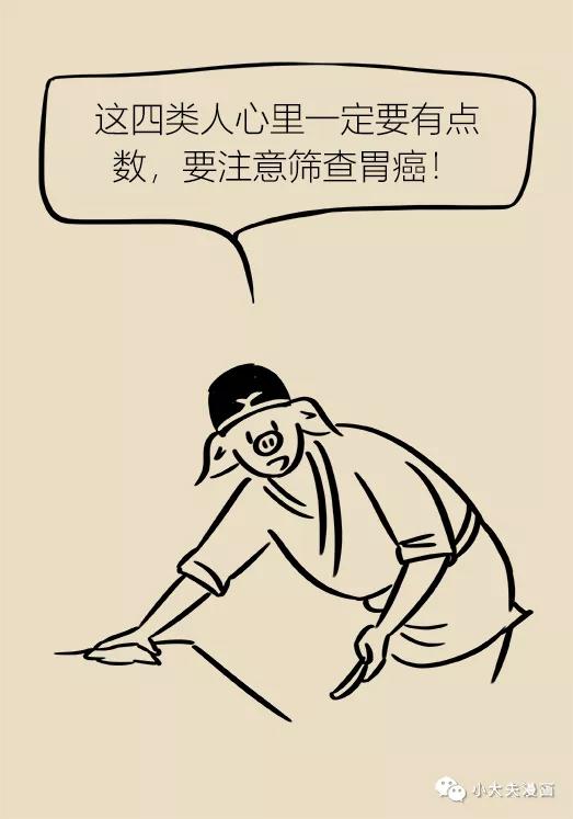 春雨医生