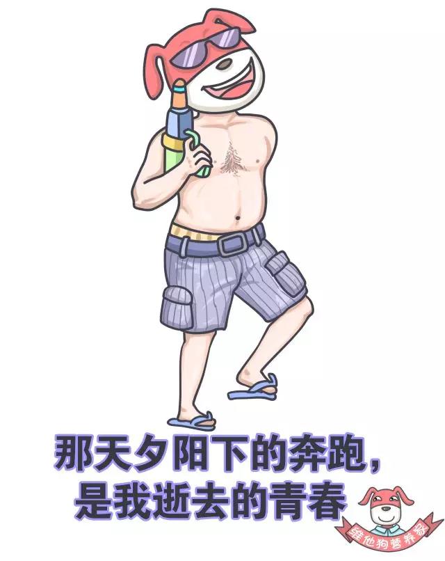 春雨医生