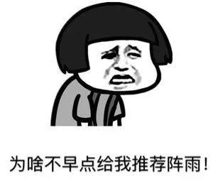 春雨医生
