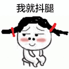 春雨医生