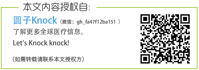 春雨医生 春雨医生