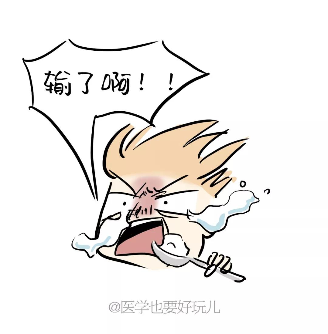 春雨医生