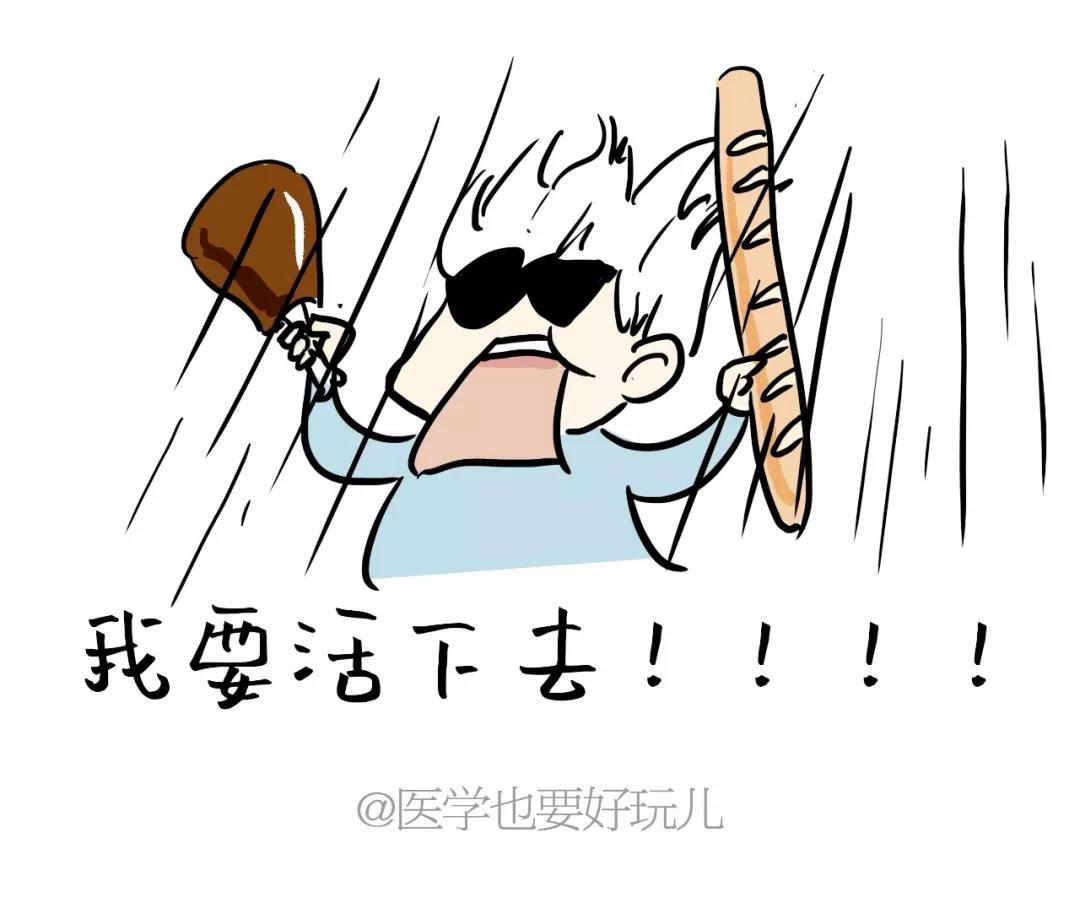 春雨医生